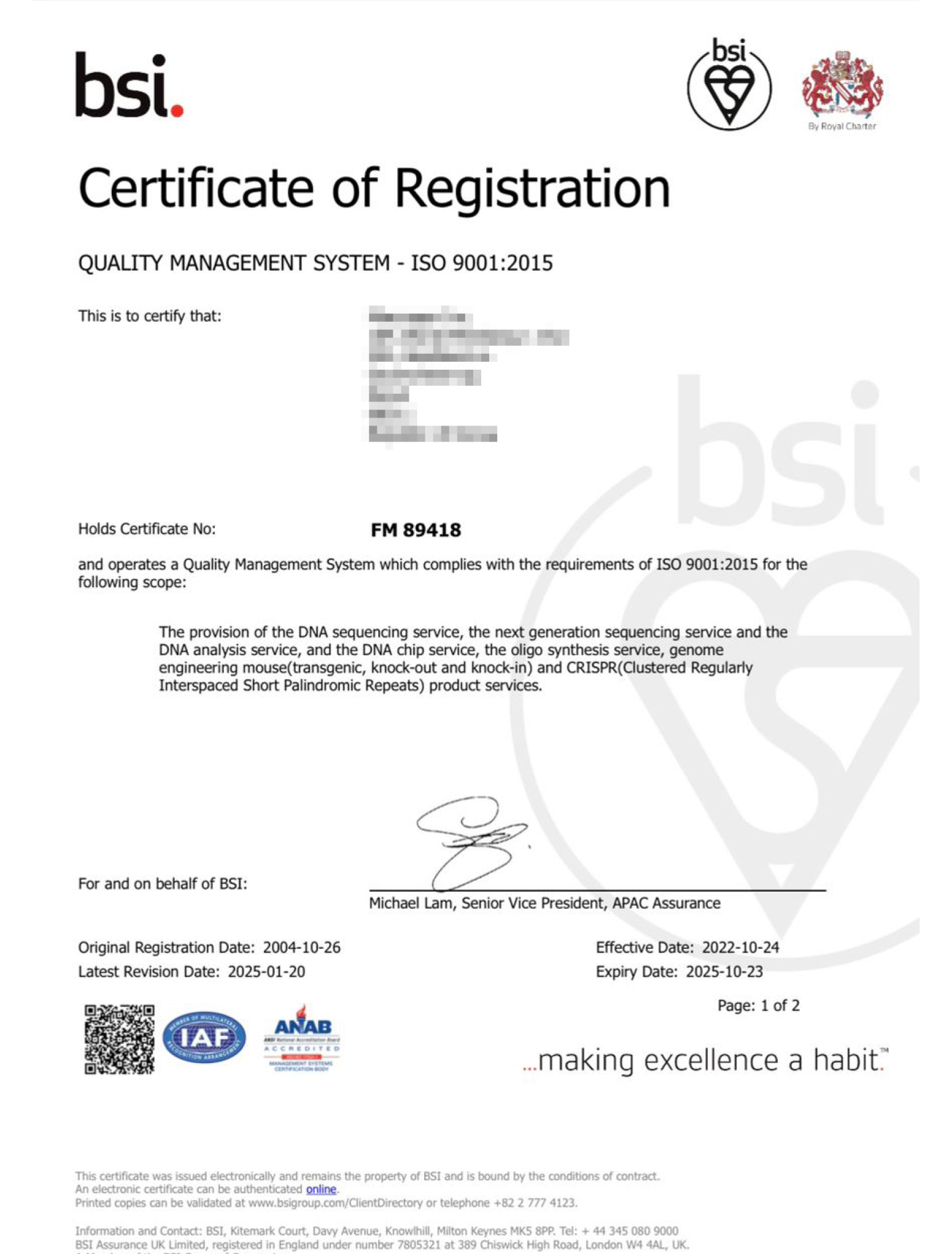 Certificate 8